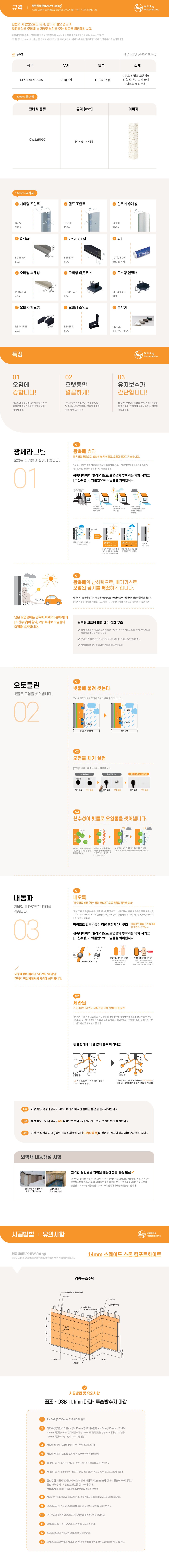 스웨이드 스톤 컴포트화이트 상세 1