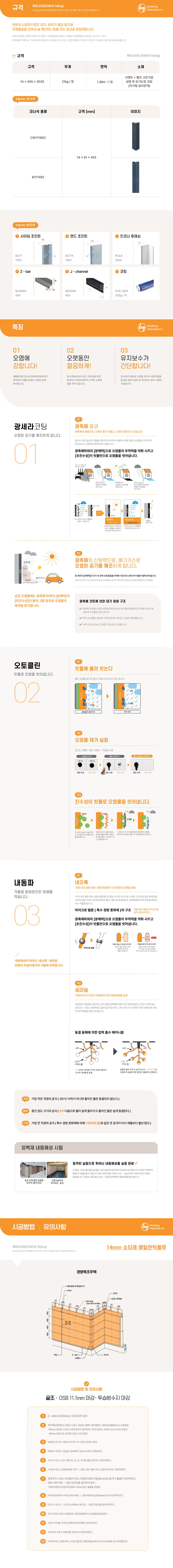 소티레 애틸란틱블루 상세 1