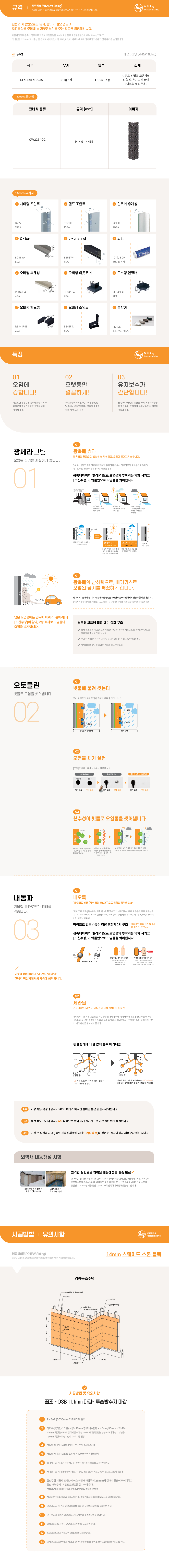 스웨이드 스톤 블랙 상세 1